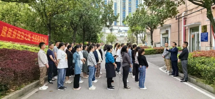 提質(zhì)量增效益 樹品牌促發(fā)展——公司啟動(dòng)2024年“質(zhì)量月”活動(dòng)
