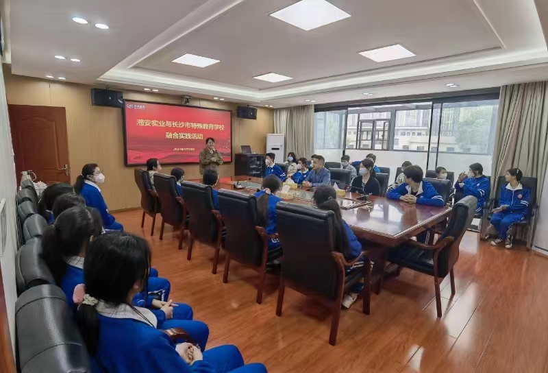長沙市特殊教育學(xué)校學(xué)生來我司開展融合實(shí)踐活動(dòng)